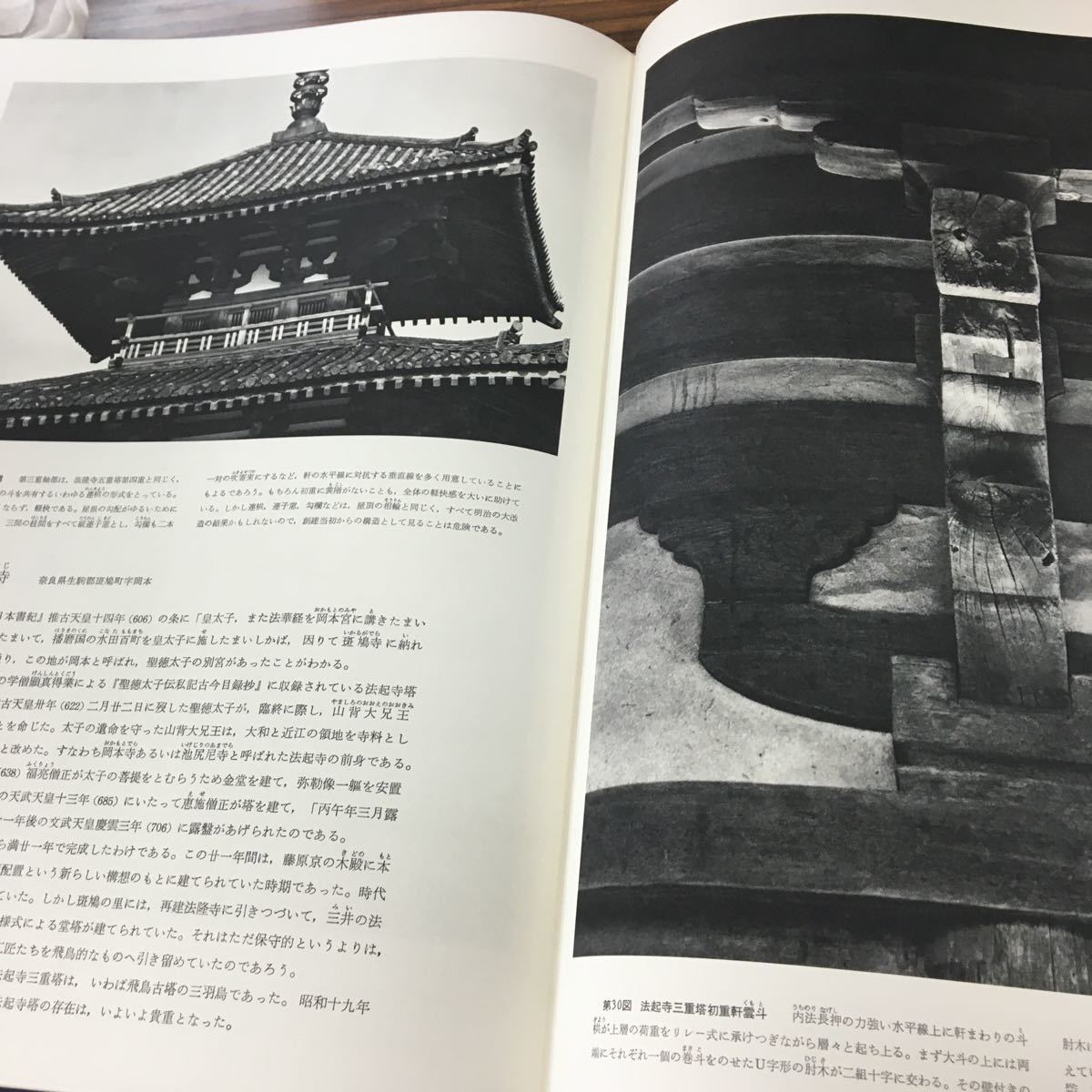 古寺巡礼 国際版 &frasl; | 土門拳 全5巻セット 古本、中古本、古 - 全5巻揃 公式通販 全5巻揃(土門拳) ノストスブックス 土門拳著 極美品古寺巡礼 全5集揃(土門拳) 全5冊揃(寺山