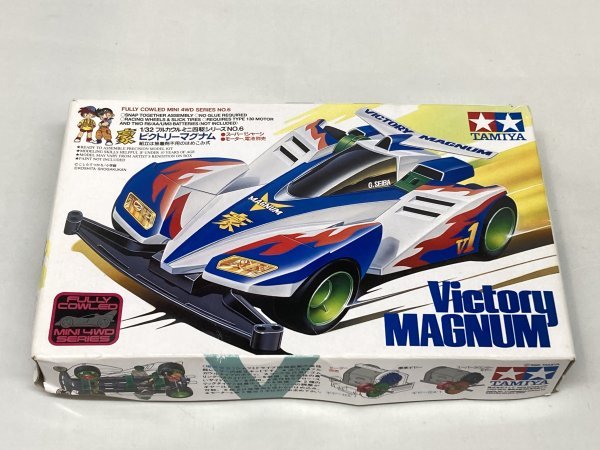 未組立品 ミニ四駆 TAMIYA 豪ビクトリーマグナム 1/32フルカウルミニ四 