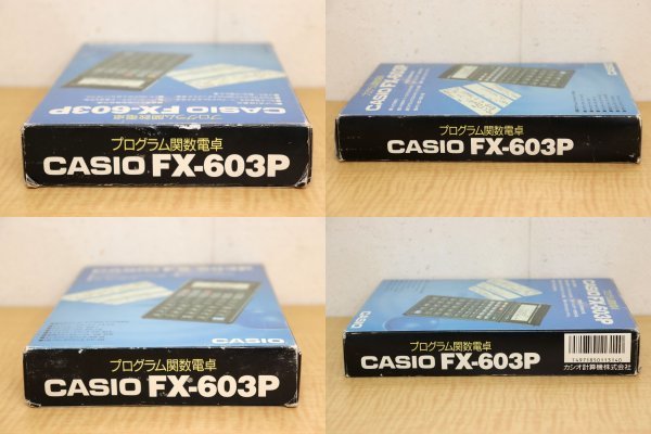 カシオ CASIO FX-603P プログラム関数電卓 箱・取説付き 稼働品 関数 