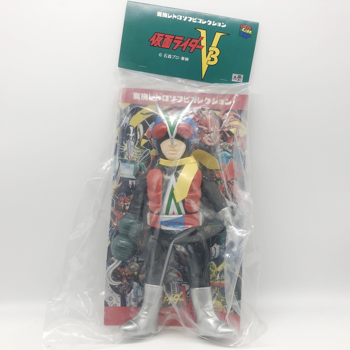 ライダーマン 東映レトロソフビコレクション 【公式通販】