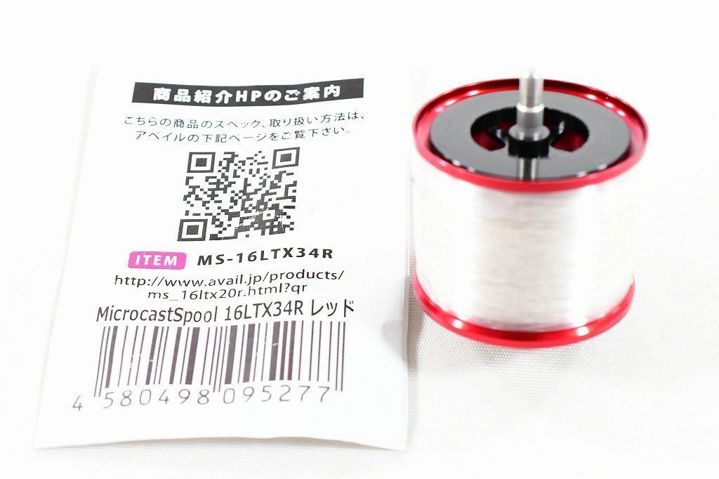 16Revo Avail⁄アベイルABU LTX-BF8用 マイクロキャストスプール Avail