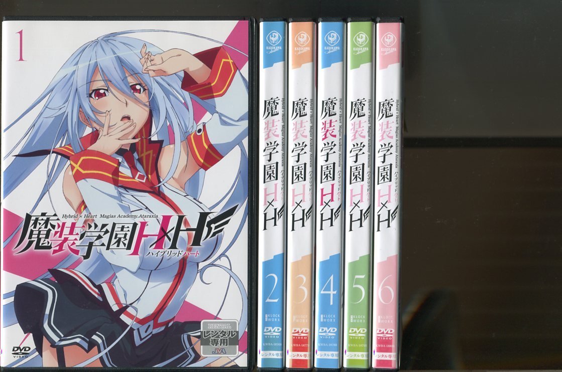魔装学園H×H Blu-ray初回生産限定版全6巻 魔