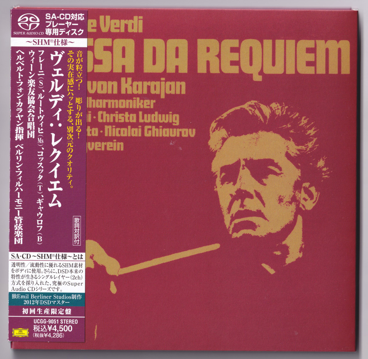 Universal UCGG9051 ヘルベルト フォン カラヤン フレーニ ルートヴィヒ ベルリンフィル ヴェルディレクイエム SACDシングルレイヤー(声楽)｜売買されたオークション情報、yahooの商品情報をアーカ 声楽