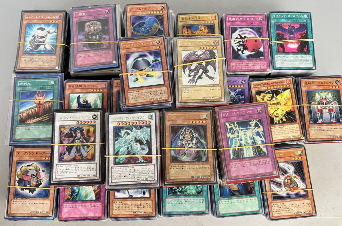 カードを売る/遊戯王/第2期/ カードボックス通販サイト | CB 遊戯王