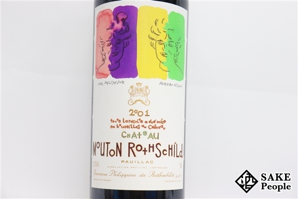 □注目! シャトー・ムートン・ロートシルト 2001 750ml 12.5