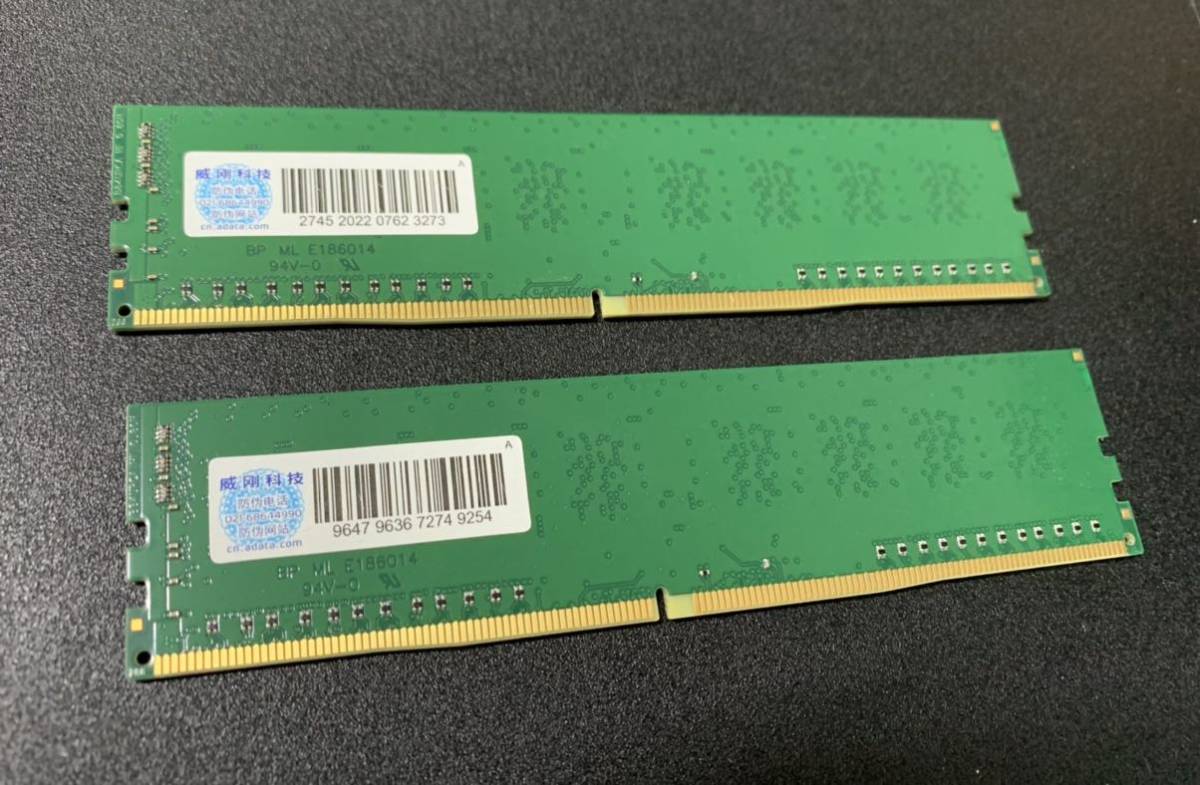 ADATA/SAMSUNG/8GB×2枚＝16GB/PC4-21333/DDR4-2666/PC4-17000/PC4
