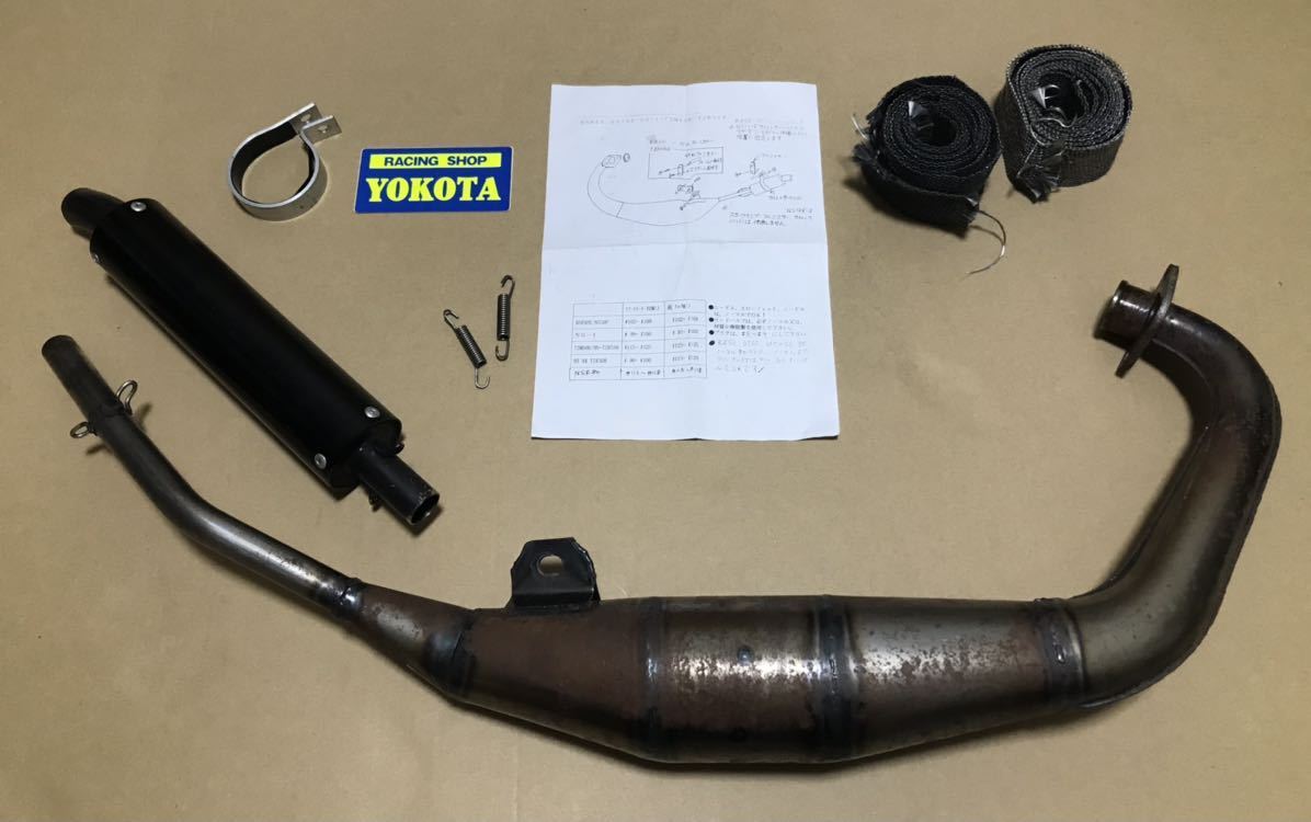 NSR50チャンバー 中古 RSヨコタ 2026年最新Yahoo!オークション -rs