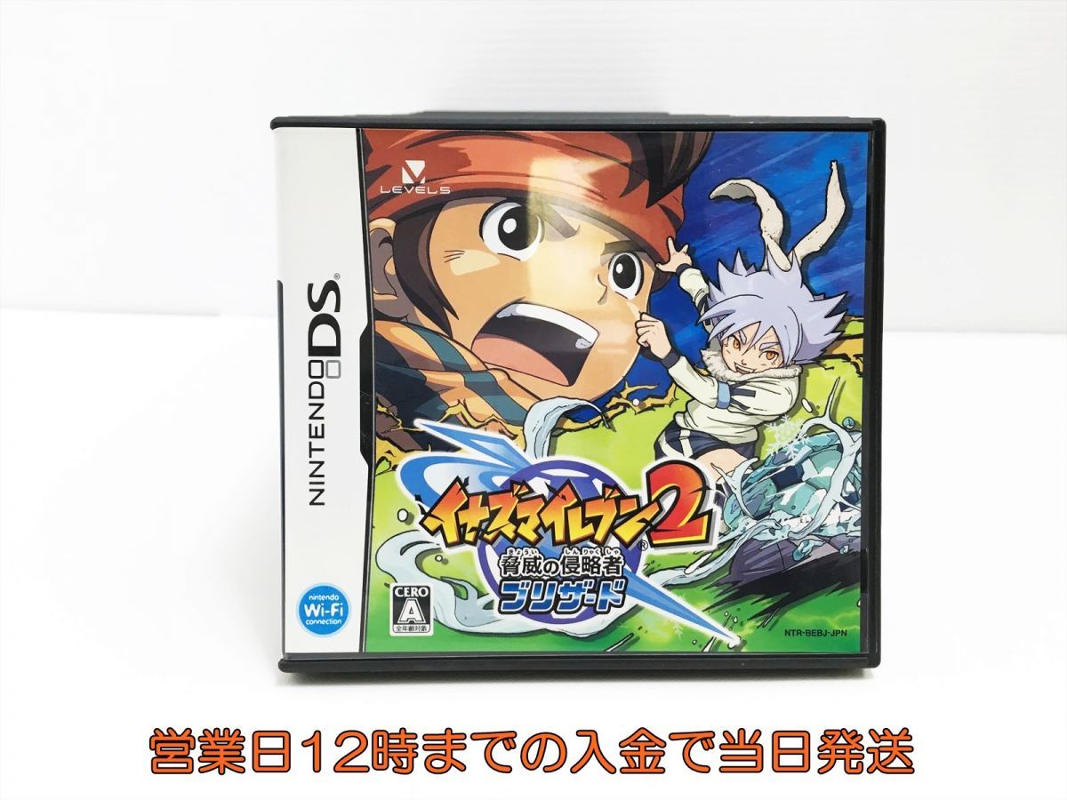 1円】DS イナズマイレブン2~脅威の侵略者~ ブリザード ゲームソフト 