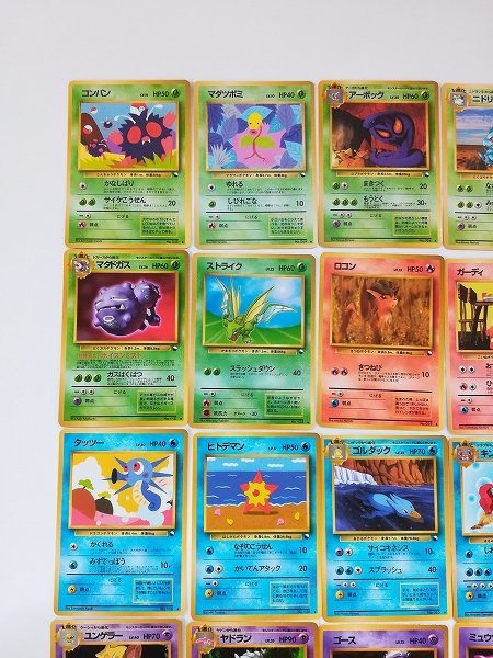 買取旧裏面 ポケモンカード 拡張シート 第3弾 緑版 全36種 コンプ