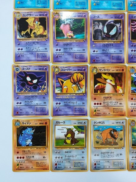 ポケモン旧裏『拡張シート』って何？ | レトロカード専門店