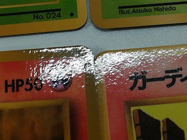 ポケモン旧裏『拡張シート』って何？ | レトロカード専門店
