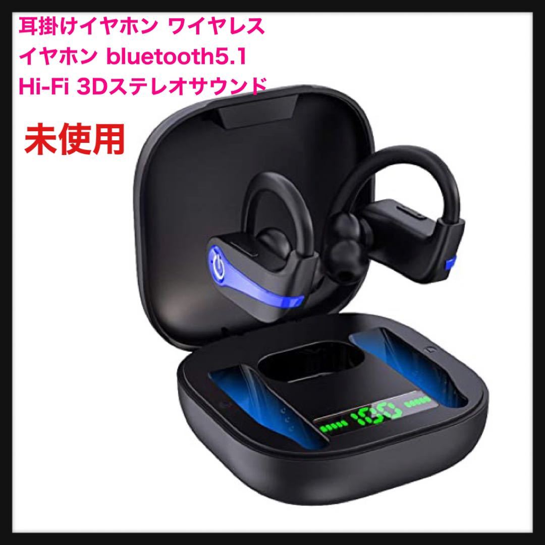 【新作入荷，新品】 GOSCIEN 耳掛けイヤホン ワイヤレス イヤホン bluetooth5.1 Hi-Fi 3Dステレオサウンド bluetooth スポーツイヤホン(その他)｜売買されたオークション情報、yahooの商品情報をアーカイブ公開 - オークフ その他