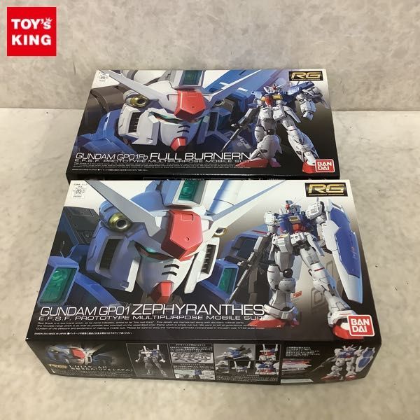 まえしま 1円～ RG 1/144 ガンダム試作1号機 ゼフィランサス、フルバーニアン