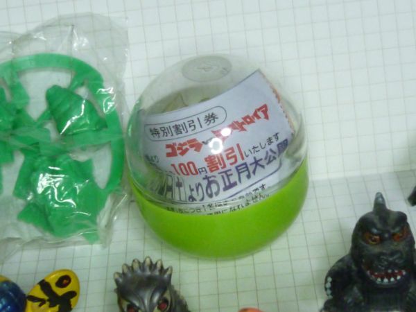 ゴジラ 色変わる物有 ラドン メーカー 名前不明 怪獣 消しゴム SD 映画 