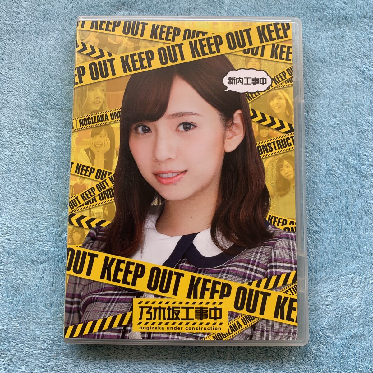  乃木坂46 Blu-ray/新内工事中(お笑い、バラエティ)｜売買されたオークション情報、yahooの商品情報をアーカイブ公開 - オークファン お笑い、バラエティ