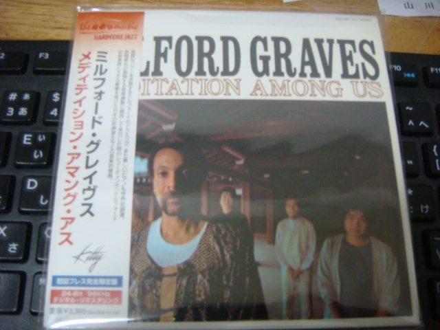 Milford - Graves Among Meditation Us – MILFORD GRAVES with | US