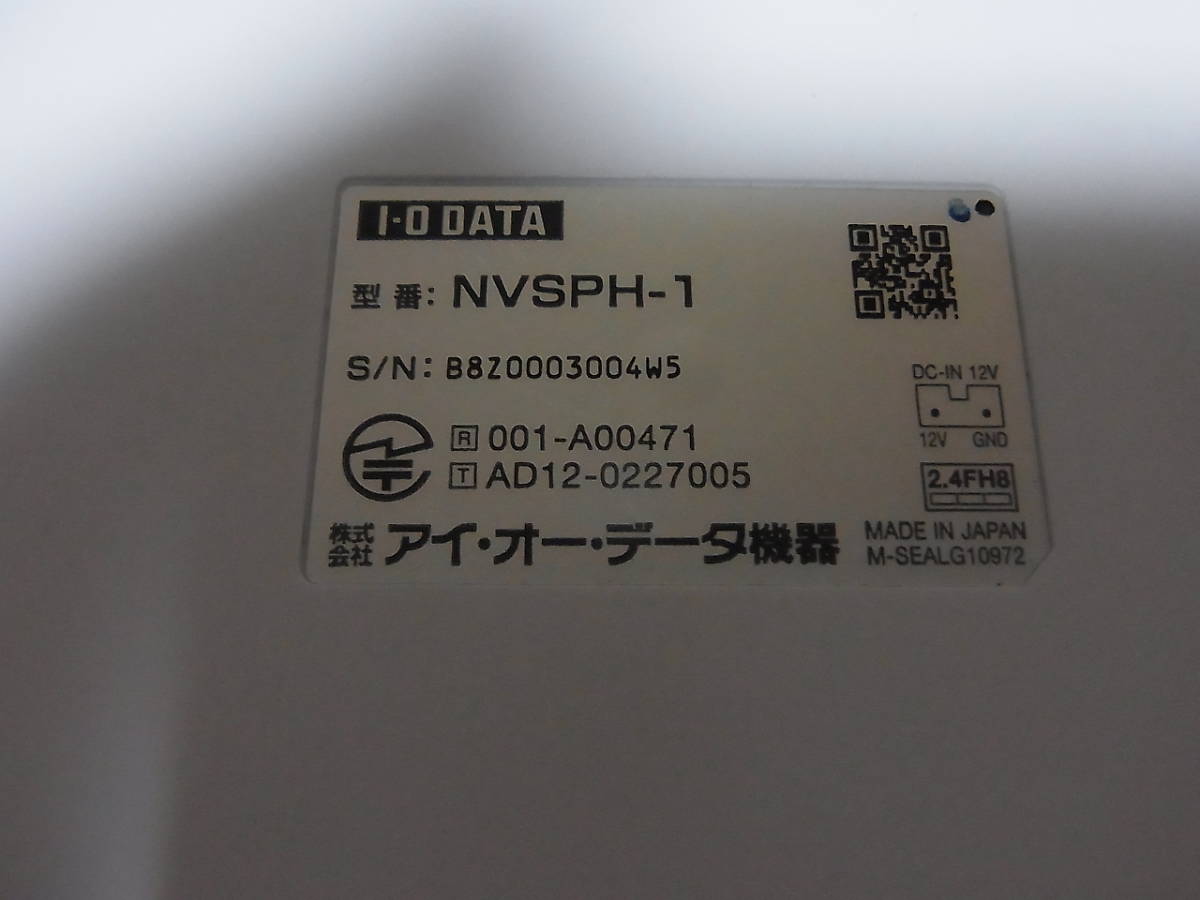 NVSPH-1 インターナビアダプター HONDA Bluetooth Bluetoothユニット