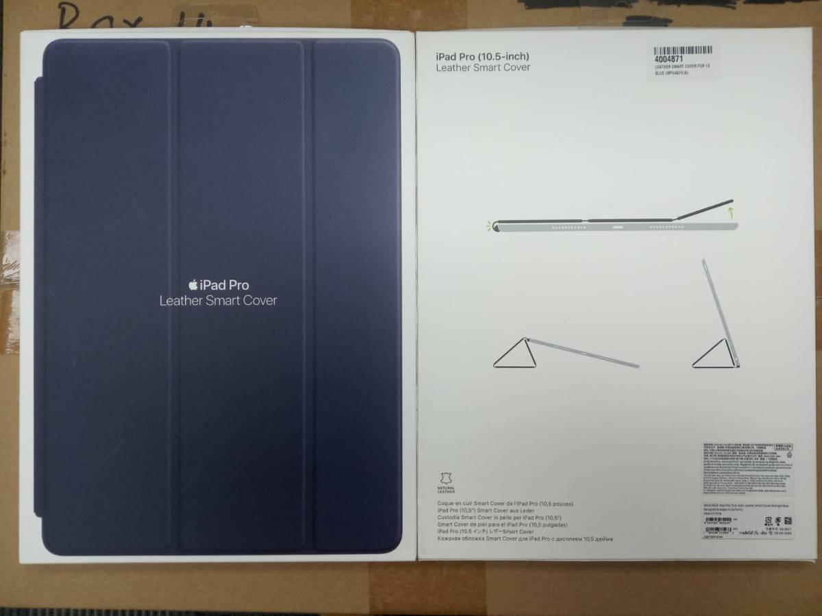 iPad Smart Pro Folio 純正 - Apple Apple純正 ホワイト Cover Pro用