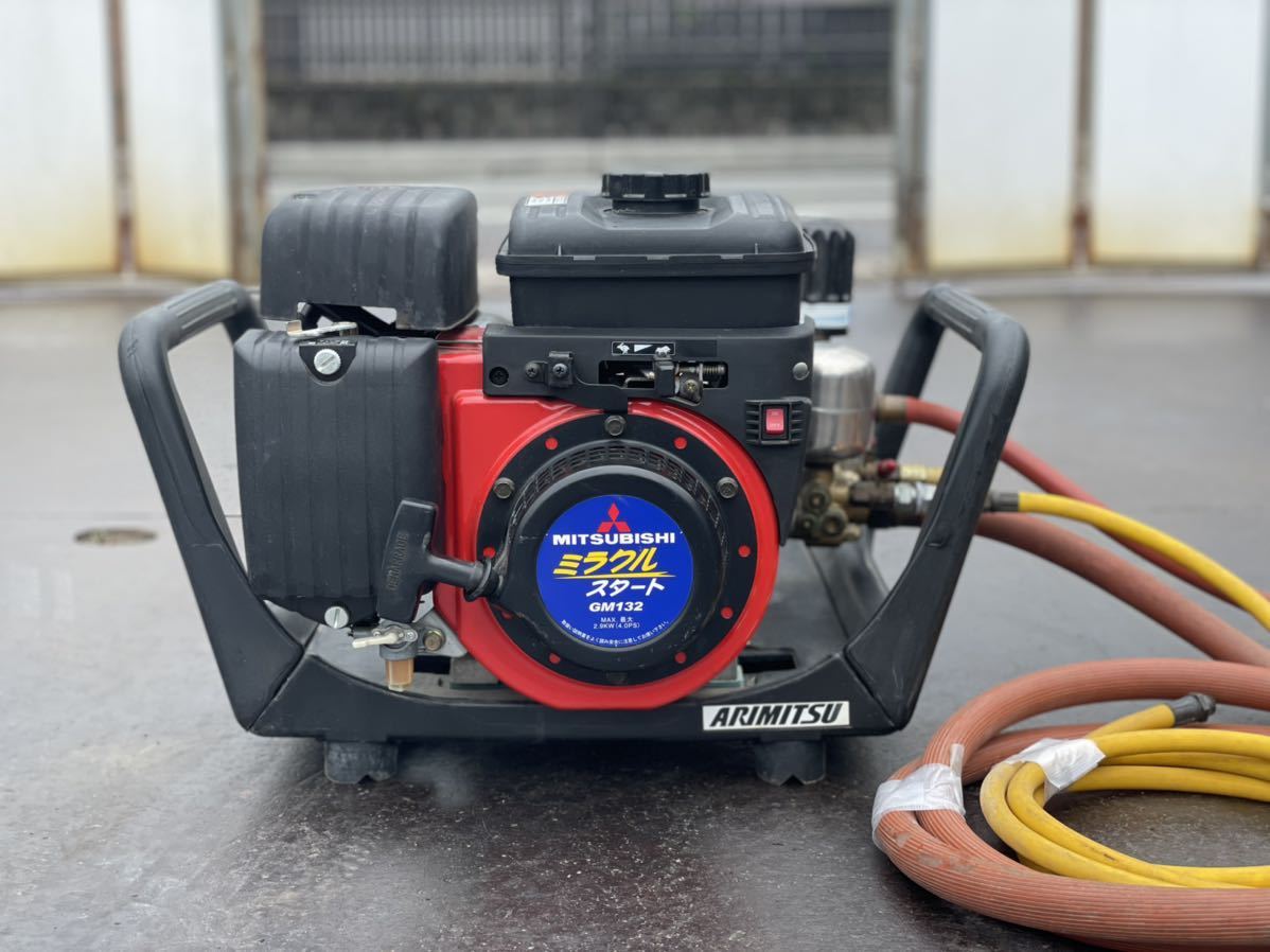 アリミツ セット動噴 CSP-425D3＜ジャンク品＞