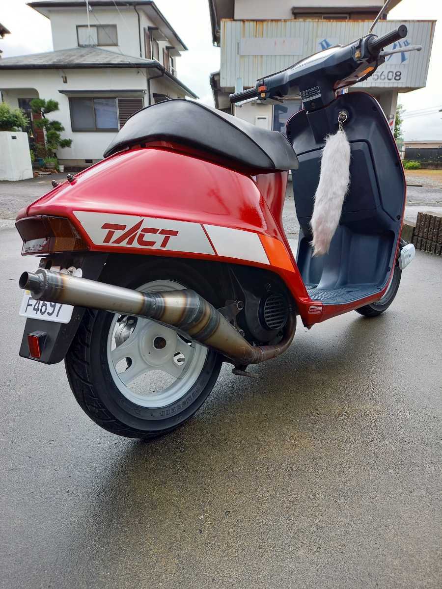 タクト⁄フルマーク⁄フルマークS(AF09)-since 1984- - バイクの系譜