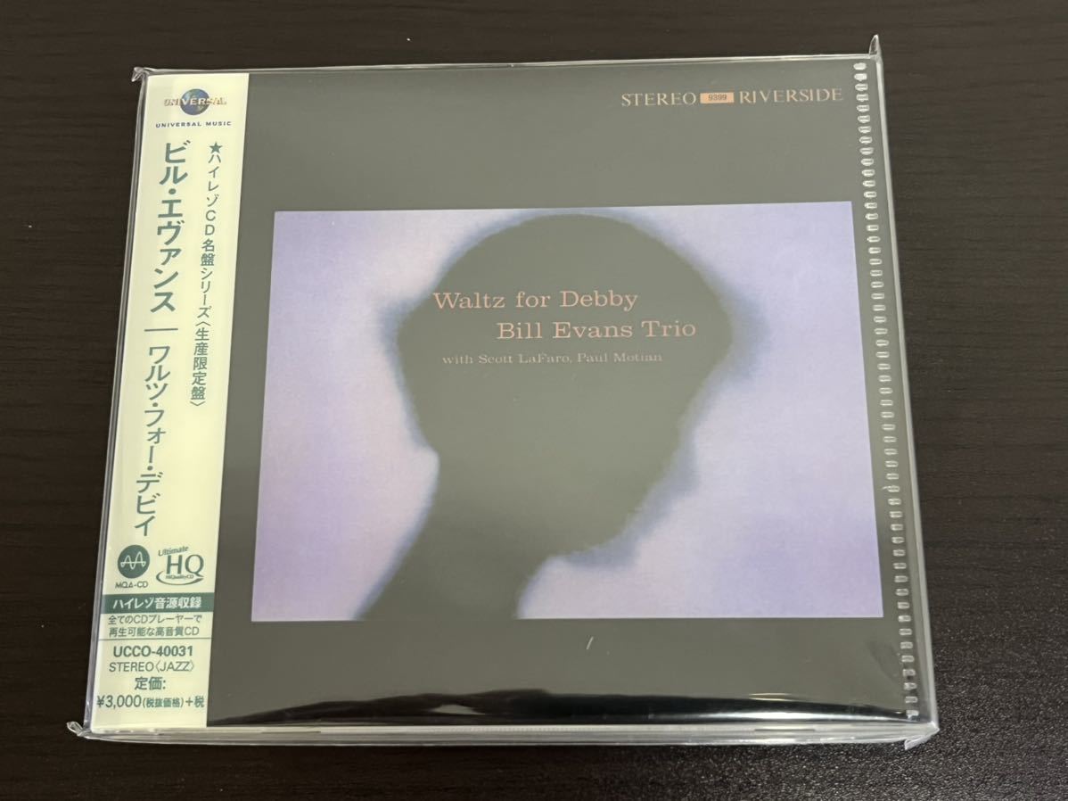 Jazz Side of the Moon - Yahel/Moreno/Hoenig/Blake(Hybrid SACD