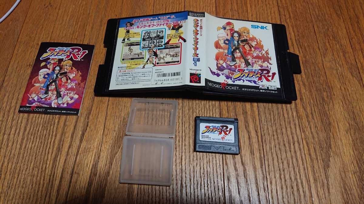 キング・オブ・ファイターズR-1 KING OF FIGHTERS R-1 ネオジオ 