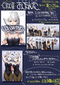 フルカラーイラスト本の値段と価格推移は 269件の売買情報を集計したフルカラーイラスト本の価格や価値の推移データを公開