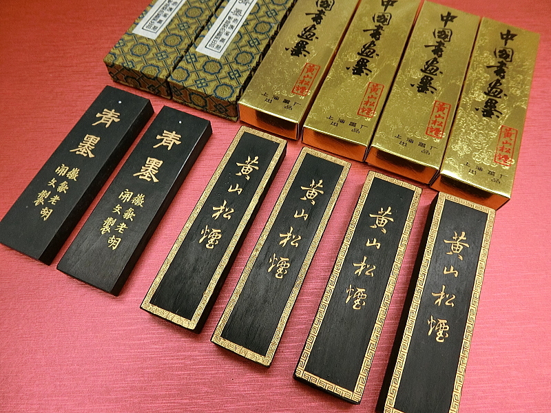 緑屋c□ 中国古玩 墨 6点 箱入 黄山松煙 等 書道具 唐物 時代物 i9/12