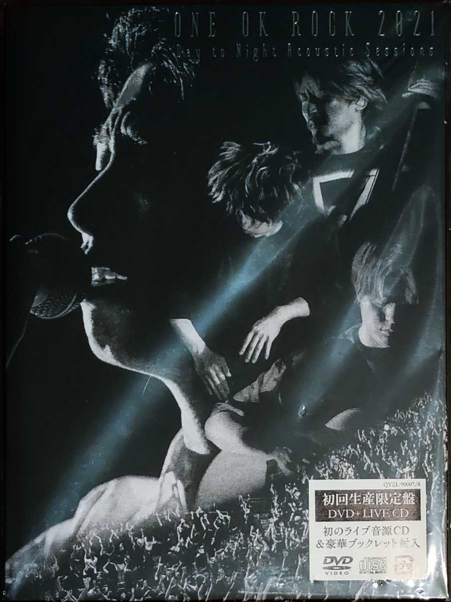  ONE OK ROCK 2021 Day to Night Acoustic Sessions 初回生産限定盤 DVD+LIVE CD 国内正規品(ジャパニーズポップス)｜売買されたオークション情報、yahooの商品情報をアーカイブ公開 - オークファン ジャパニーズポップス