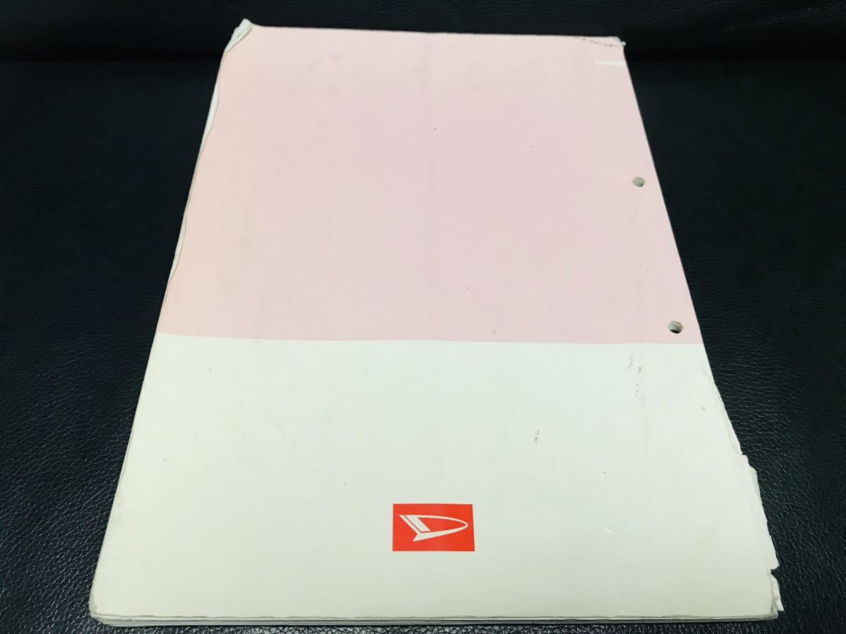 ダイハツ コペン 配線図集 2002/6 COPEN LA-L880K 整備 修理 分解