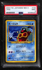 ルージュラのヤフオク の相場 価格を見る ヤフオク のルージュラのオークション売買情報は68件が掲載されています