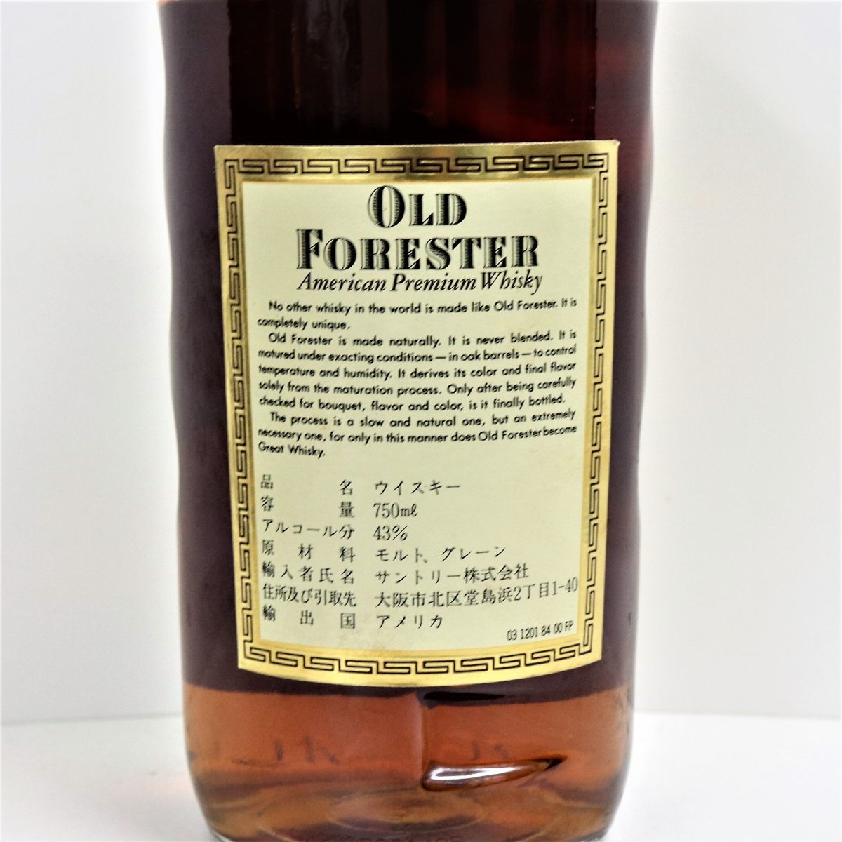 750ml オールドフォレスター 1円~OLD オールド フォレスター）86 