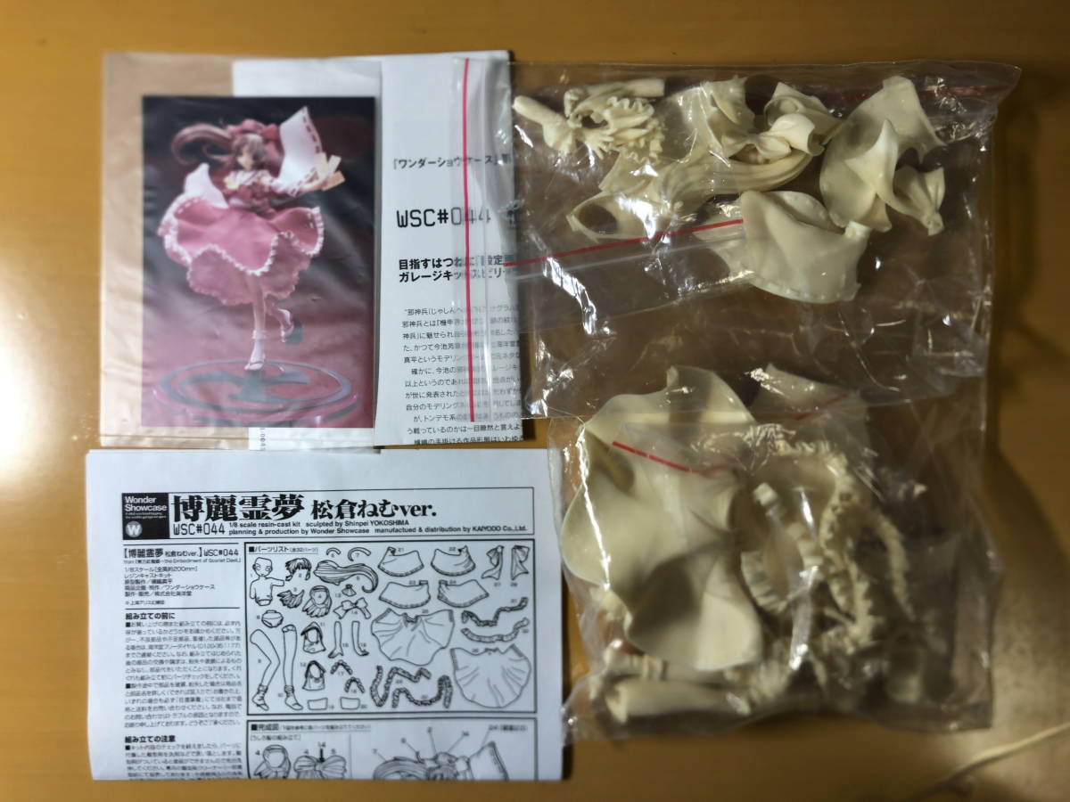 未開封品】WSC 博麗霊夢・霧雨魔理沙 松倉ねむver.レジンキットセット