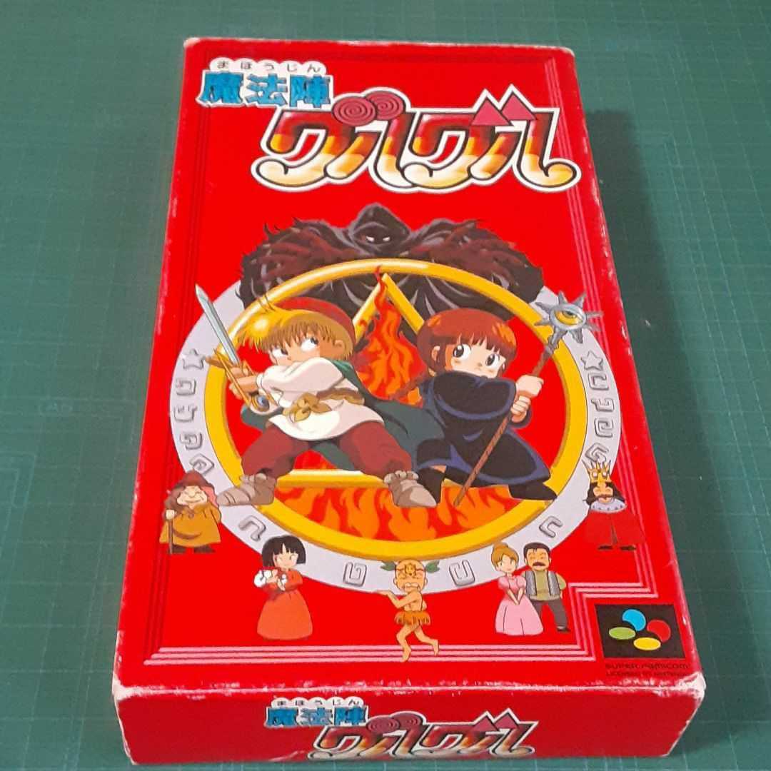 魔法陣グルグルの値段と価格推移は 804件の売買情報を集計した魔法陣グルグルの価格や価値の推移データを公開