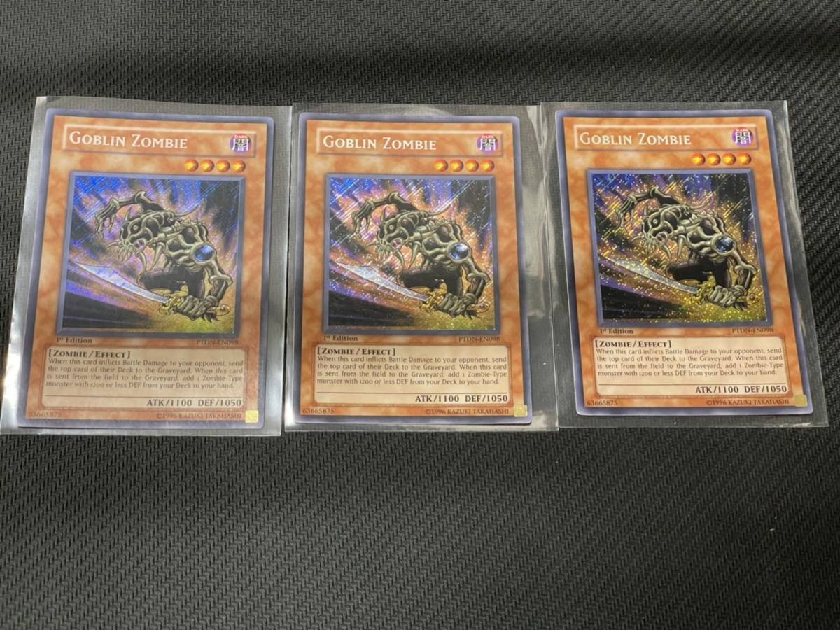 遊戯王 ゴブリンゾンビ 英語版1st シークレット 遊戯王 英語版 1st