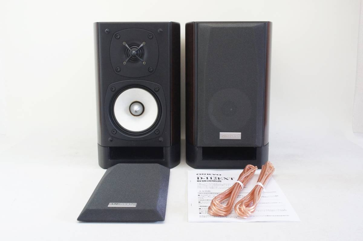 ONKYO D-112EXT ハイレゾ対応 スピーカー ONKYOD-112EXTハイレゾ対応