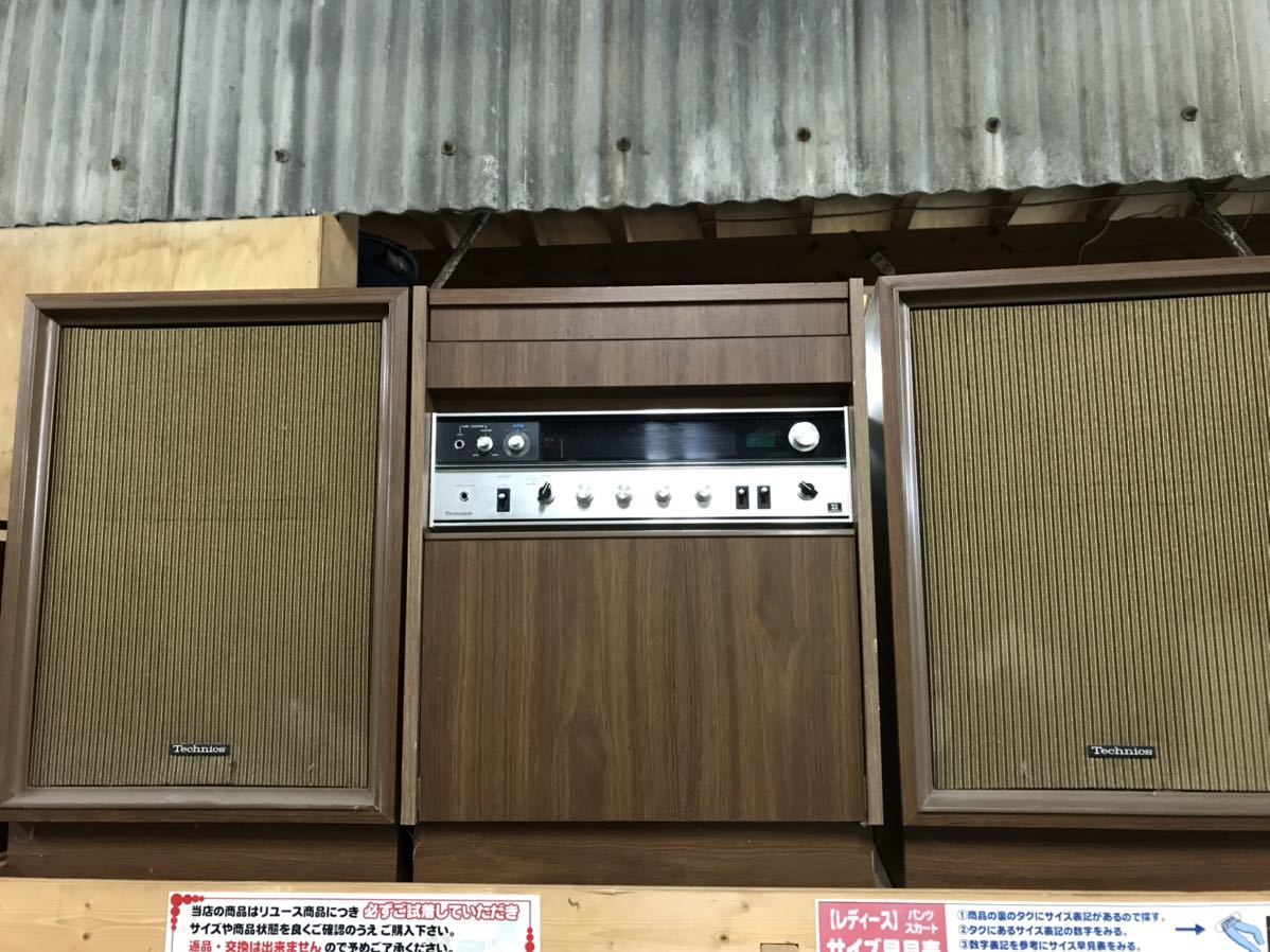 Technics テクニクス ステレオスピーカー 昭和レトロ アンティーク