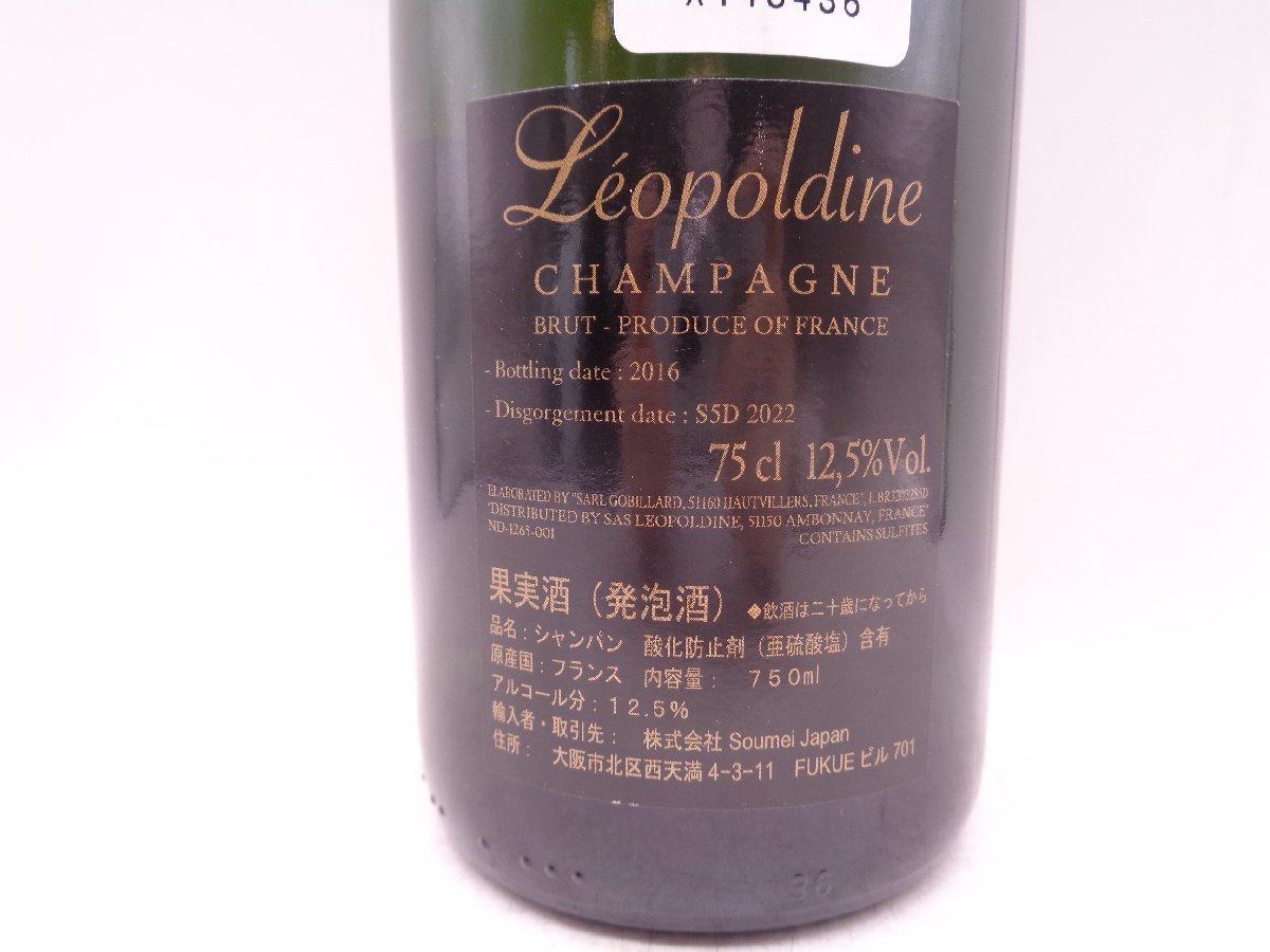 Soumei Brut Leopoldine レオポルディーヌ : ソウメイ 0 ブリュット
