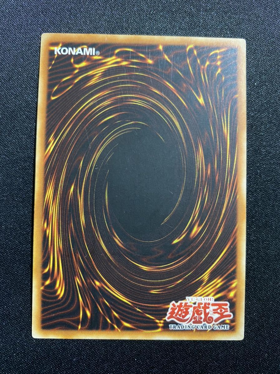 遊戯王 旧アジア 古代の機械獣 ANCIENT GEAR BEAST レリーフ TLM-AE007 