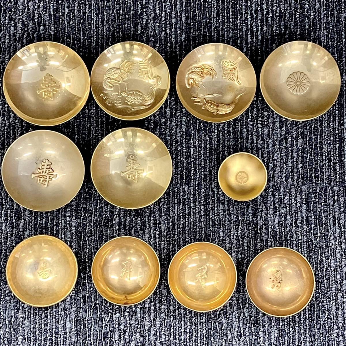 金メッキ杯 まとめ 11点 セット 24K GP 記念杯 盃 鶴 亀 ゴールド色 盃 