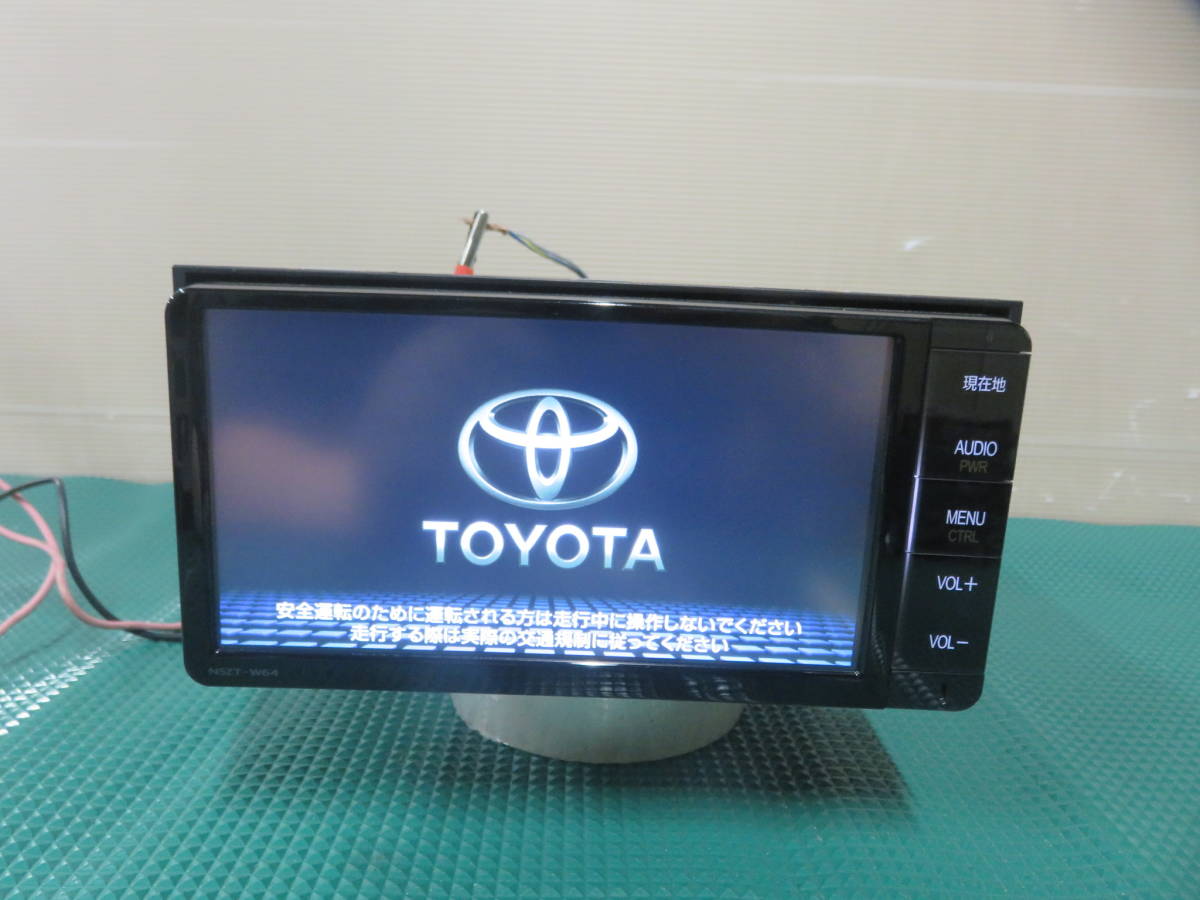 動作保証付き☆ア-348 トヨタ純正 SDナビ NSZT-W64 テレビ フルセグ 