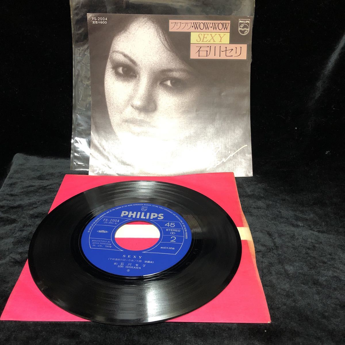 石川セリ ⁄ | - セリ・ベスト – (LP) WAXPEND RECORDS Philips Seri