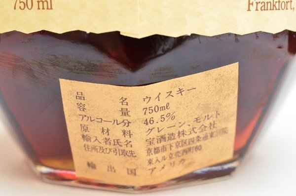 未開栓 ブラントン シングルバレル 1991 バーボン ウイスキー 750ml