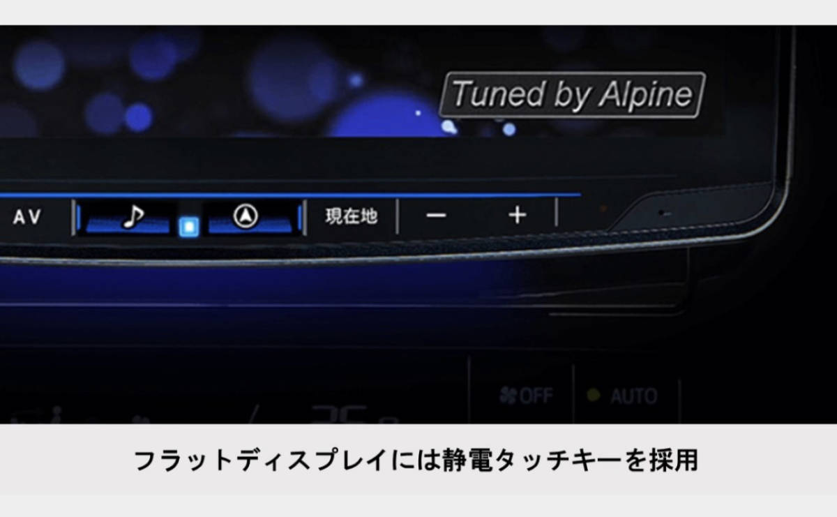 XF11NX2 2022年最新版 ALPINE アルパイン ビッグX11 新品 11型大画面