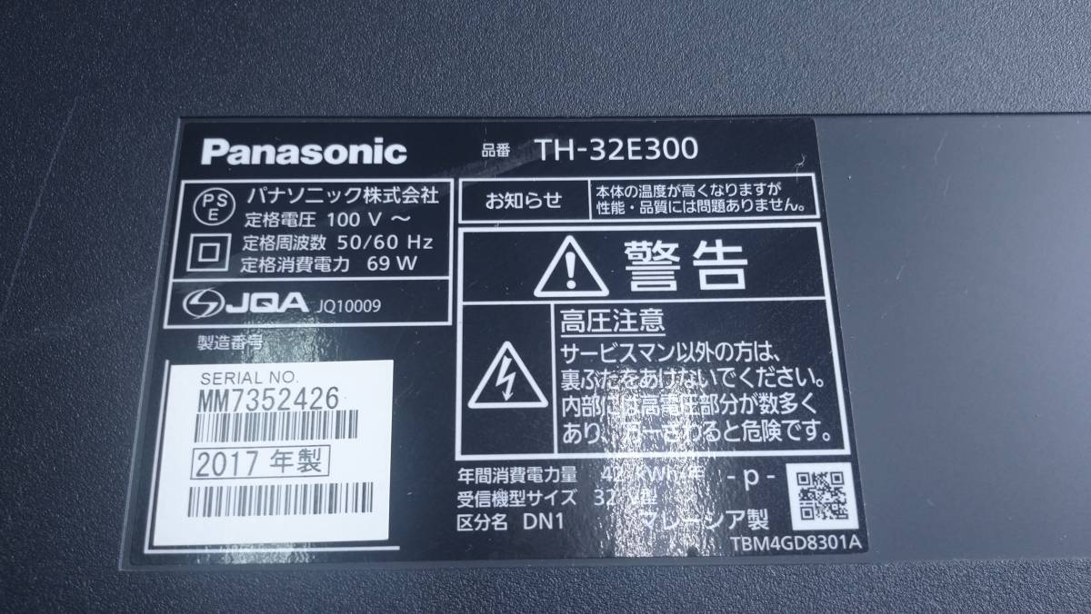 1060838679.8