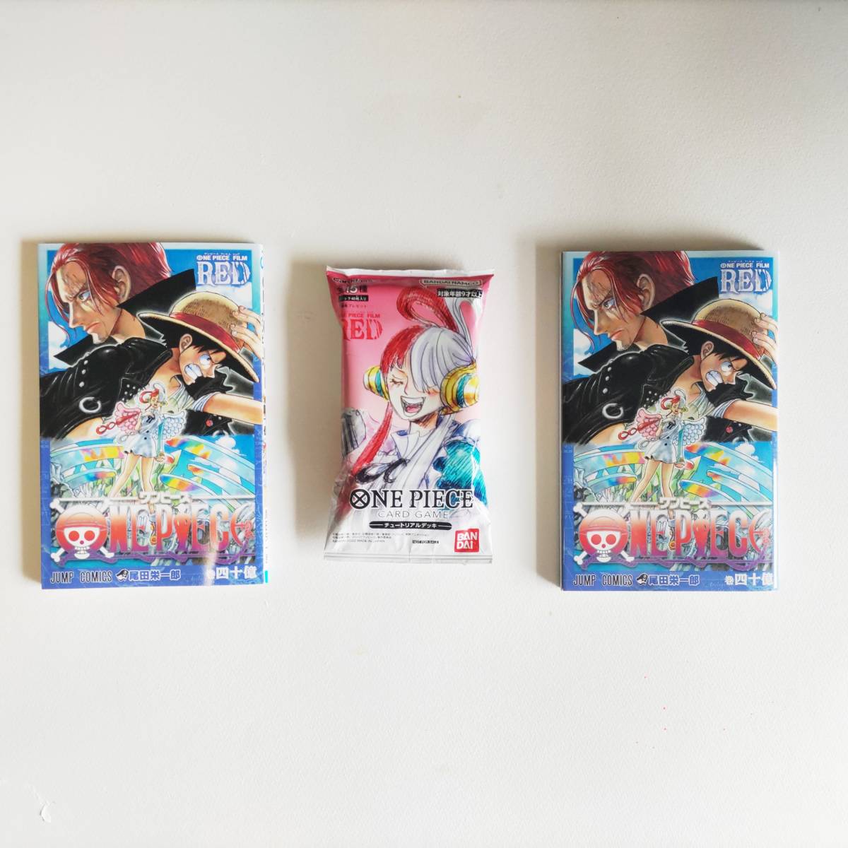 ワンピースFILM RED【非売品来場者特典】 第1弾（2冊）・第2弾セット 
