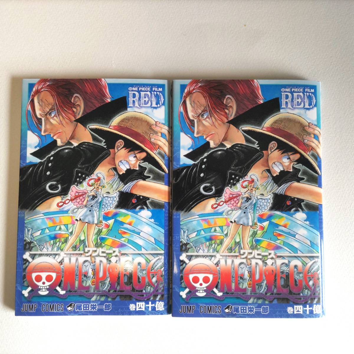 ワンピースFILM RED【非売品来場者特典】 第1弾（2冊）・第2弾セット 