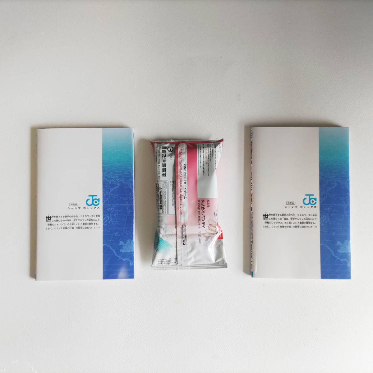 ワンピースFILM RED【非売品来場者特典】 第1弾（2冊）・第2弾セット 