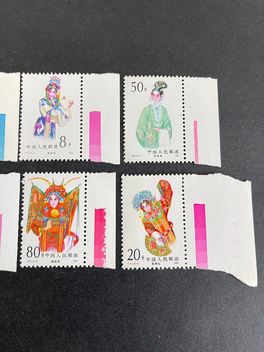 中国切手 小型シート 特61m 未 牡丹 1964年 | 405)コレクターの放出品