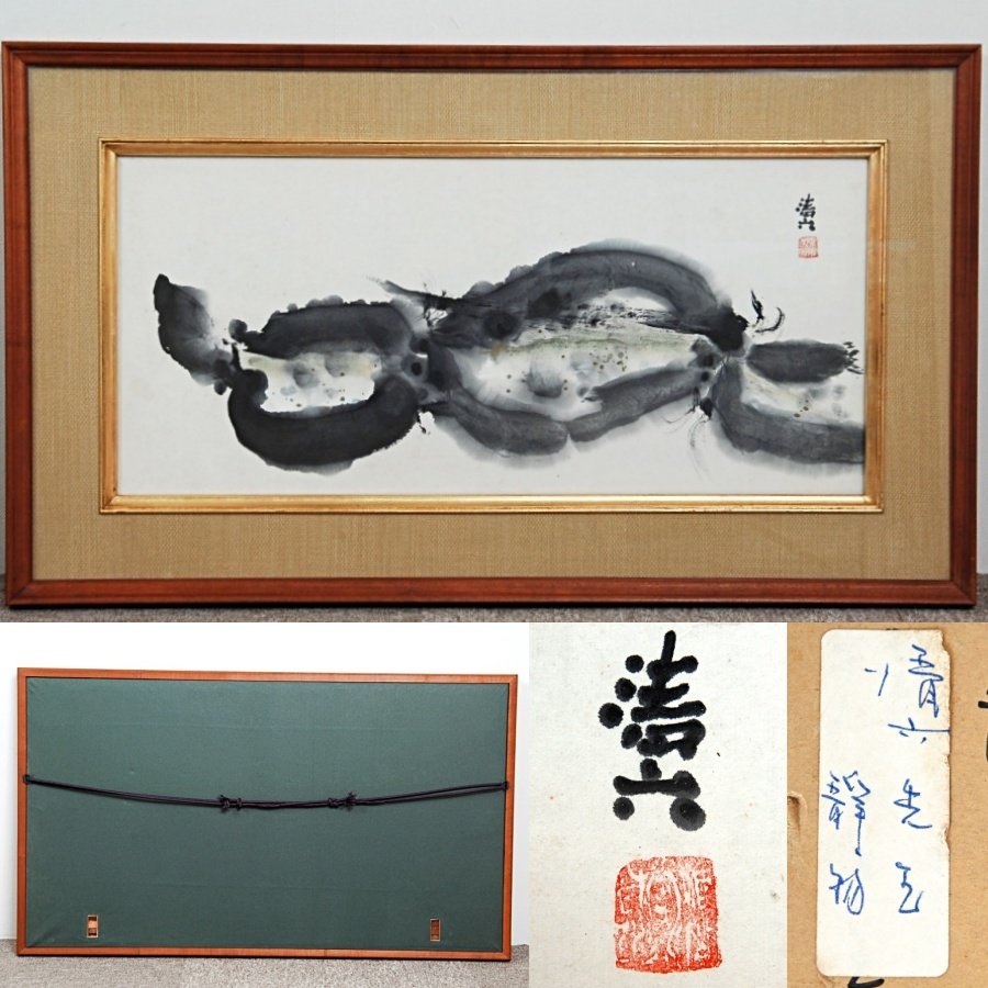 中国画 古画 絹本 中国美術 唐美人図 美人画 人物画 肉筆絹本着色 中国